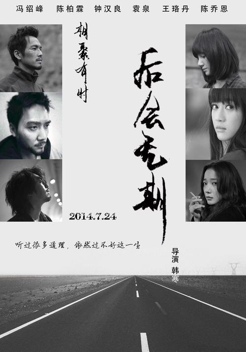 高中毕业证图片生成器